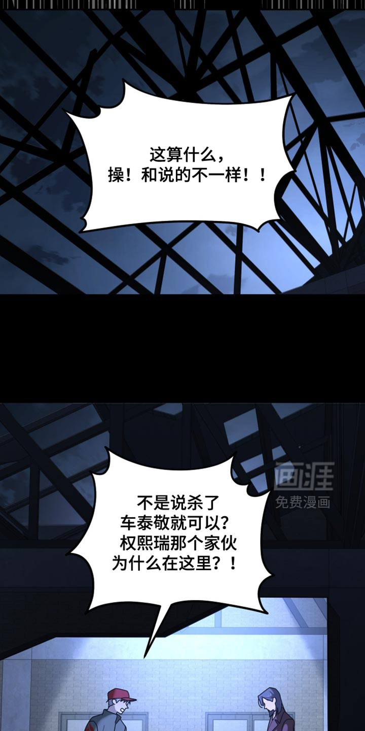 第219话10
