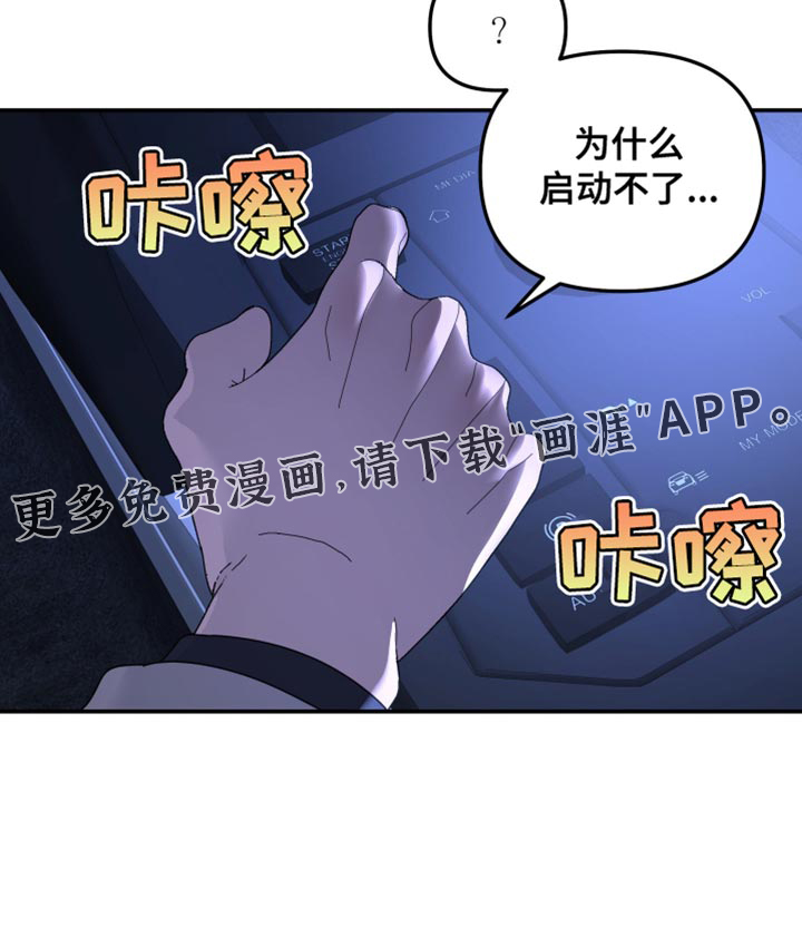 第219话19
