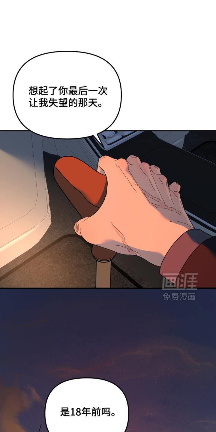 第219话1