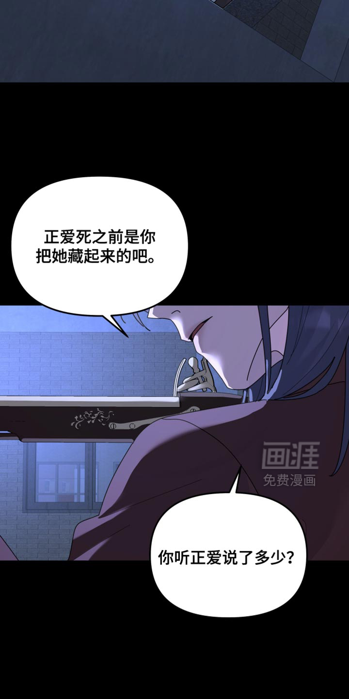 第219话13