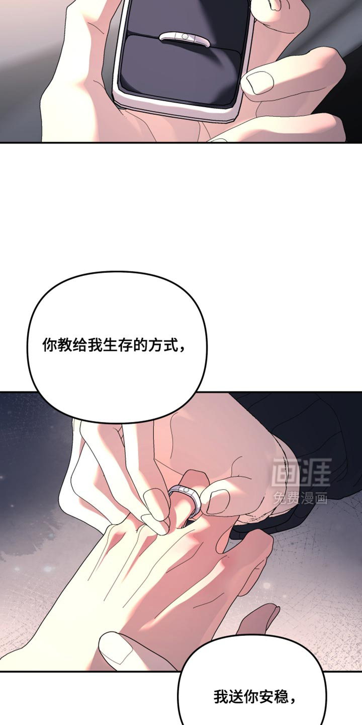 第217话17