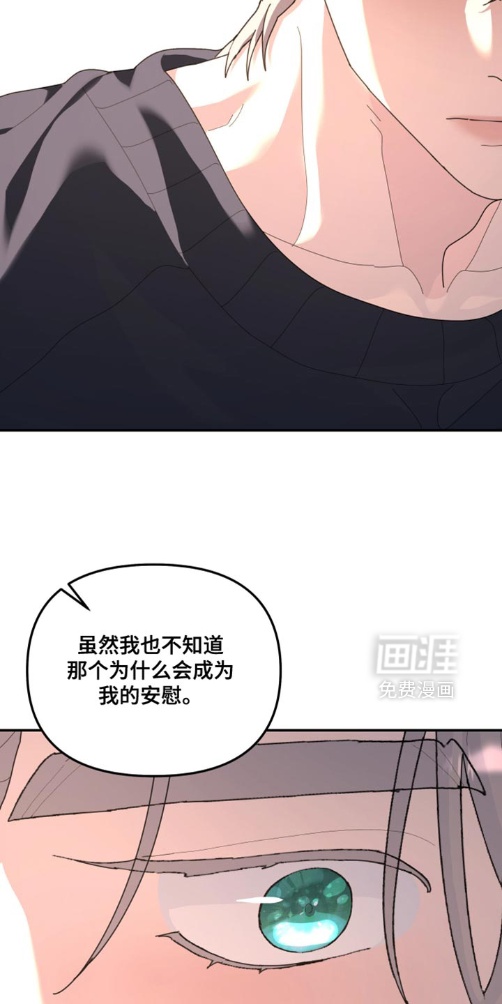 第217话4
