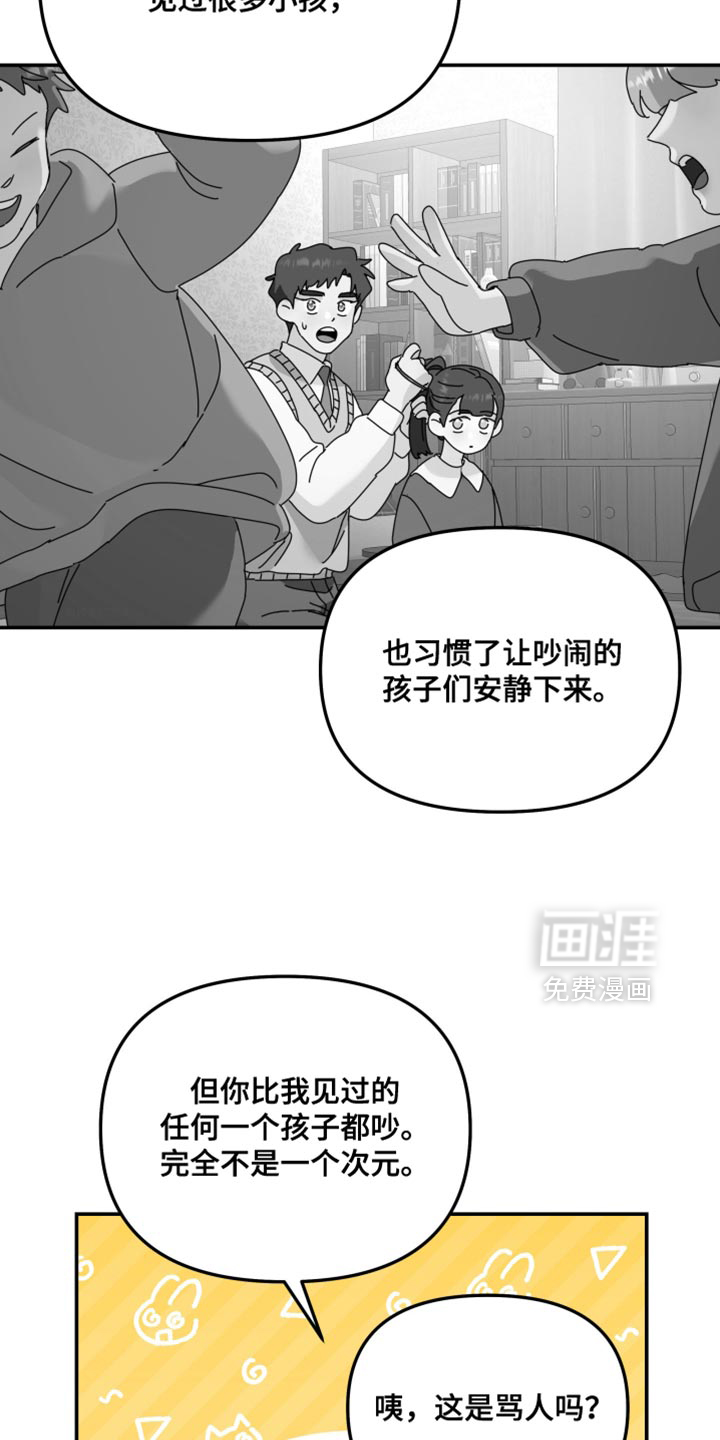 第216话20