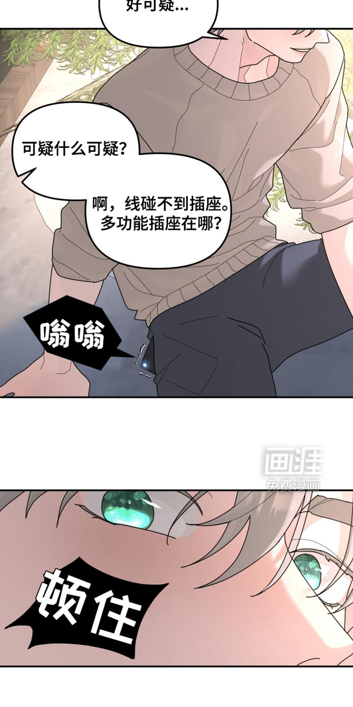 第215话4