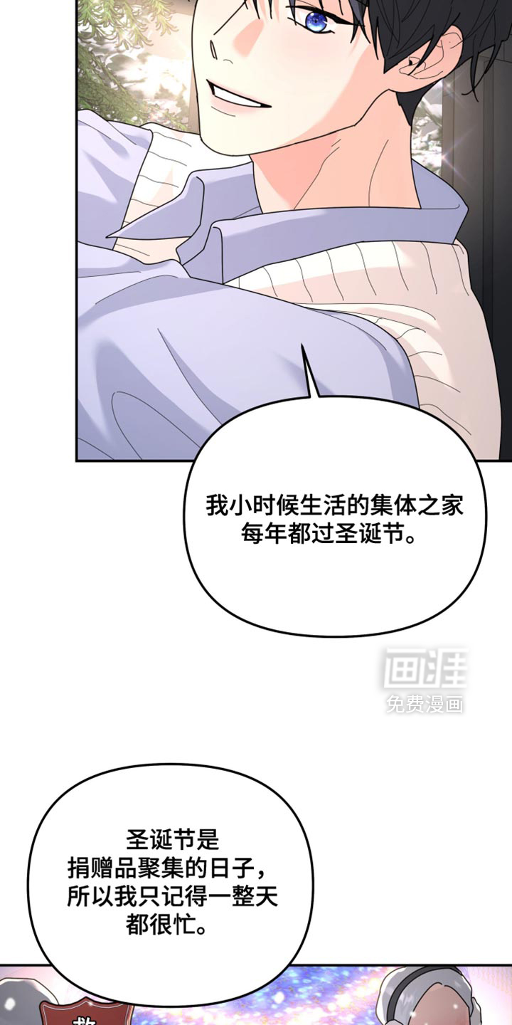 第214话8