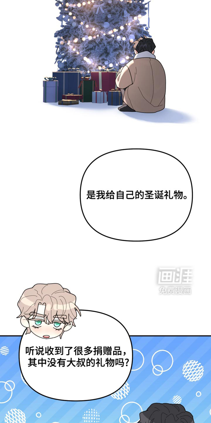 第214话12