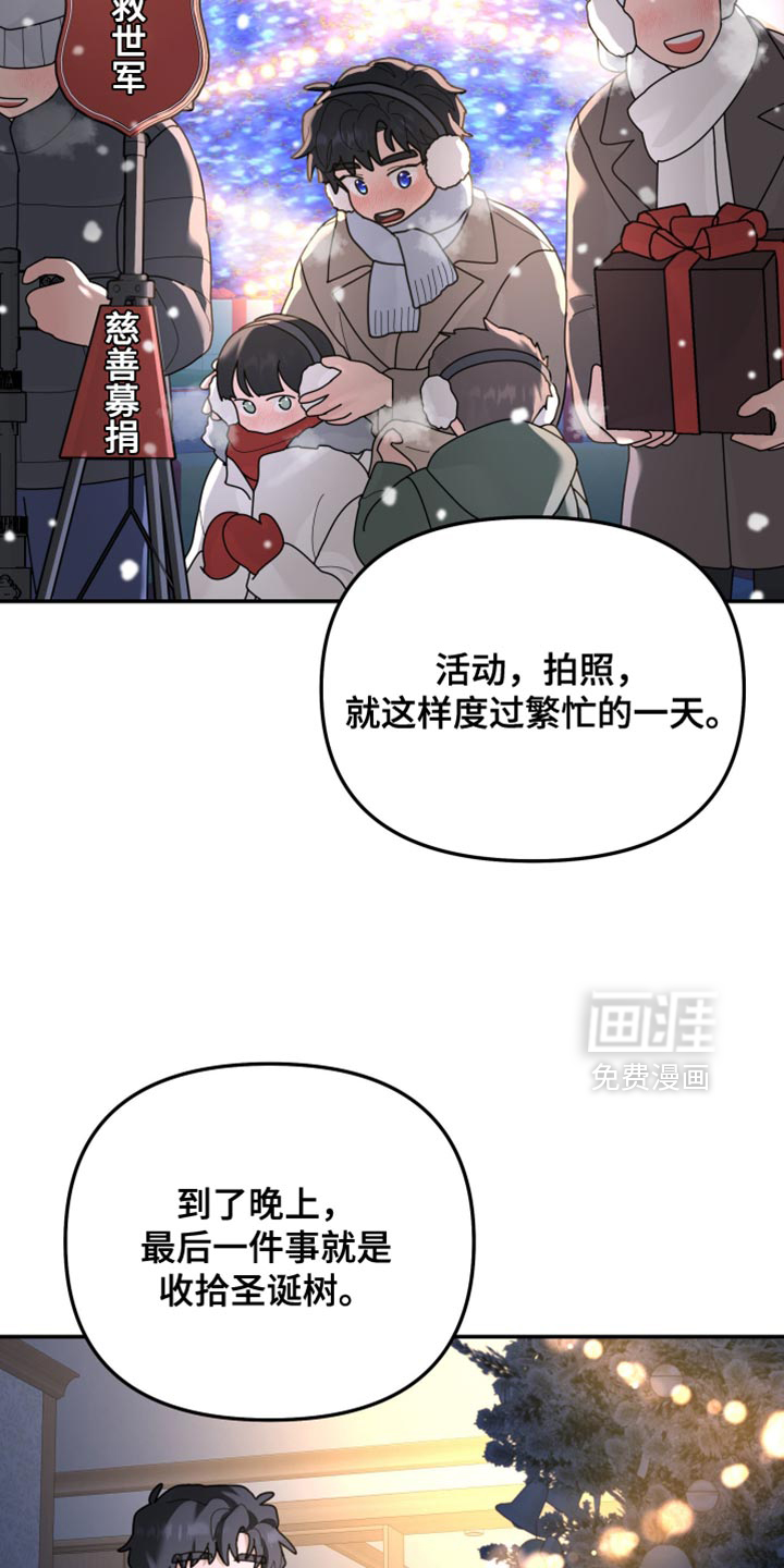 第214话9