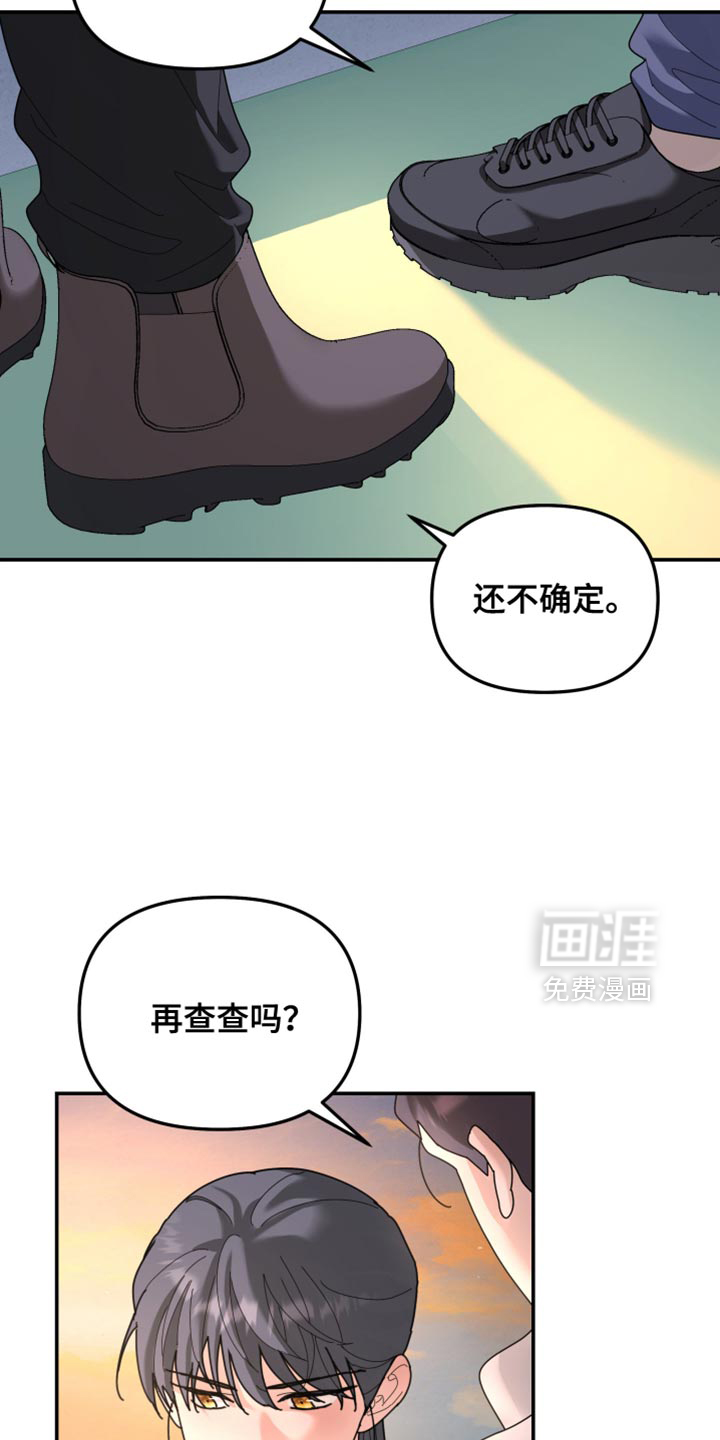 第213话9