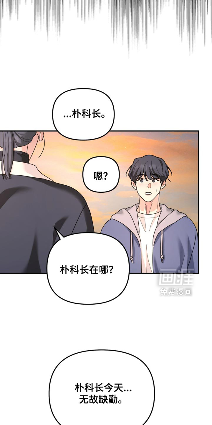 第213话15