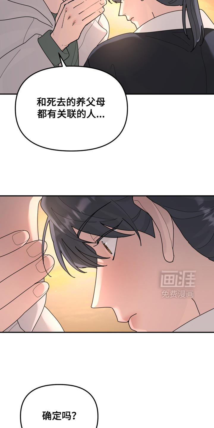 第213话8