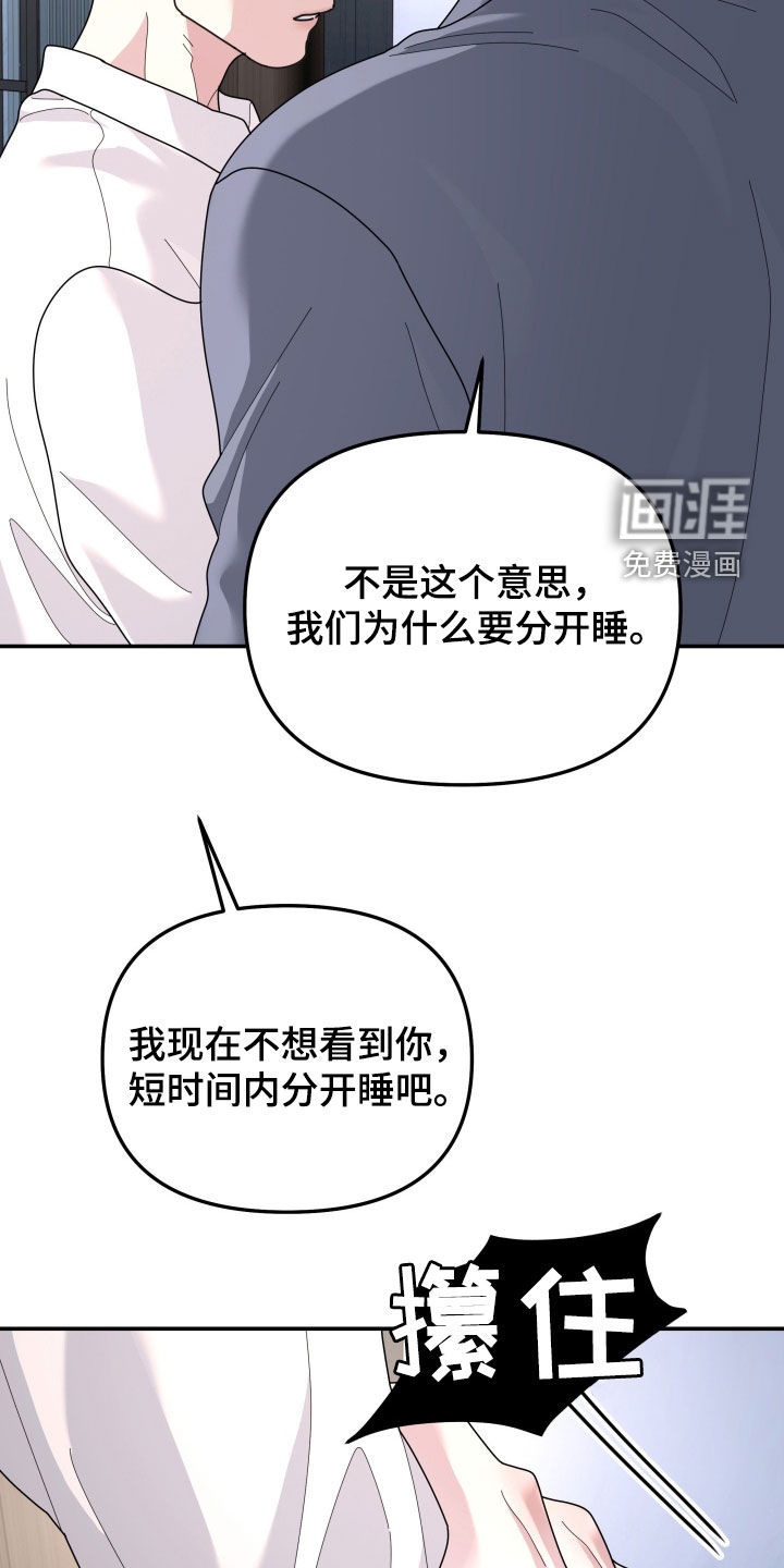 第211话14