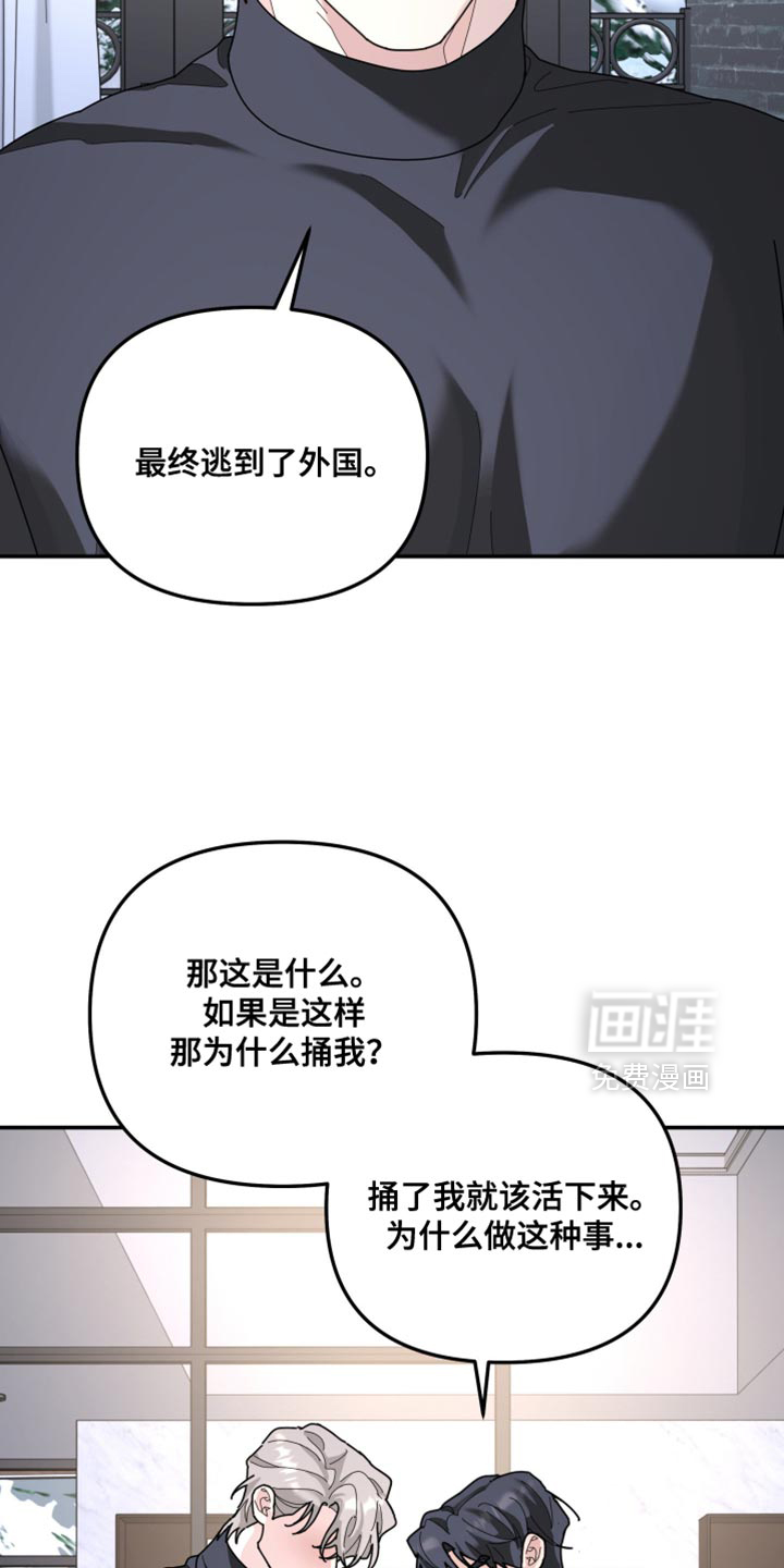 第210话17