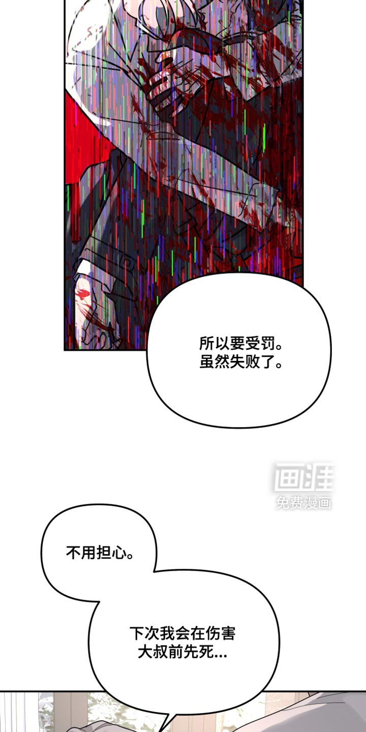 第210话20