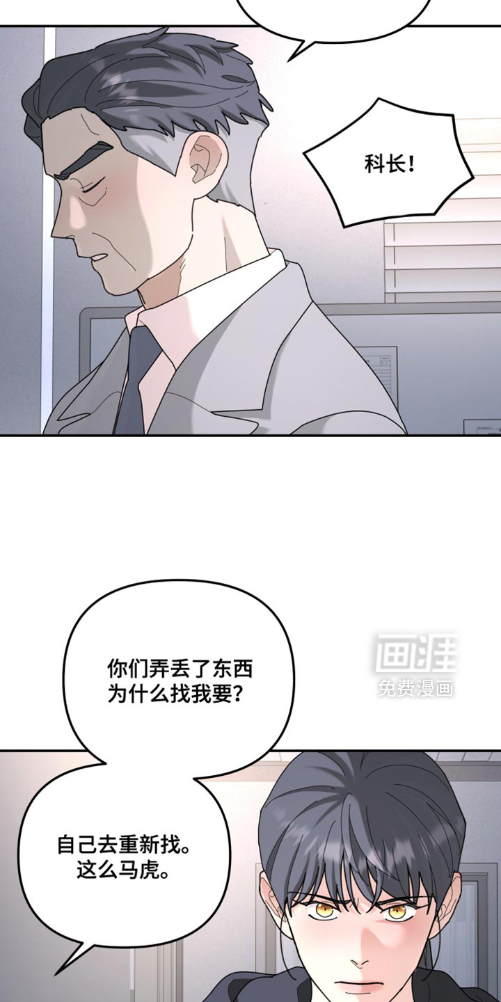 第209话20