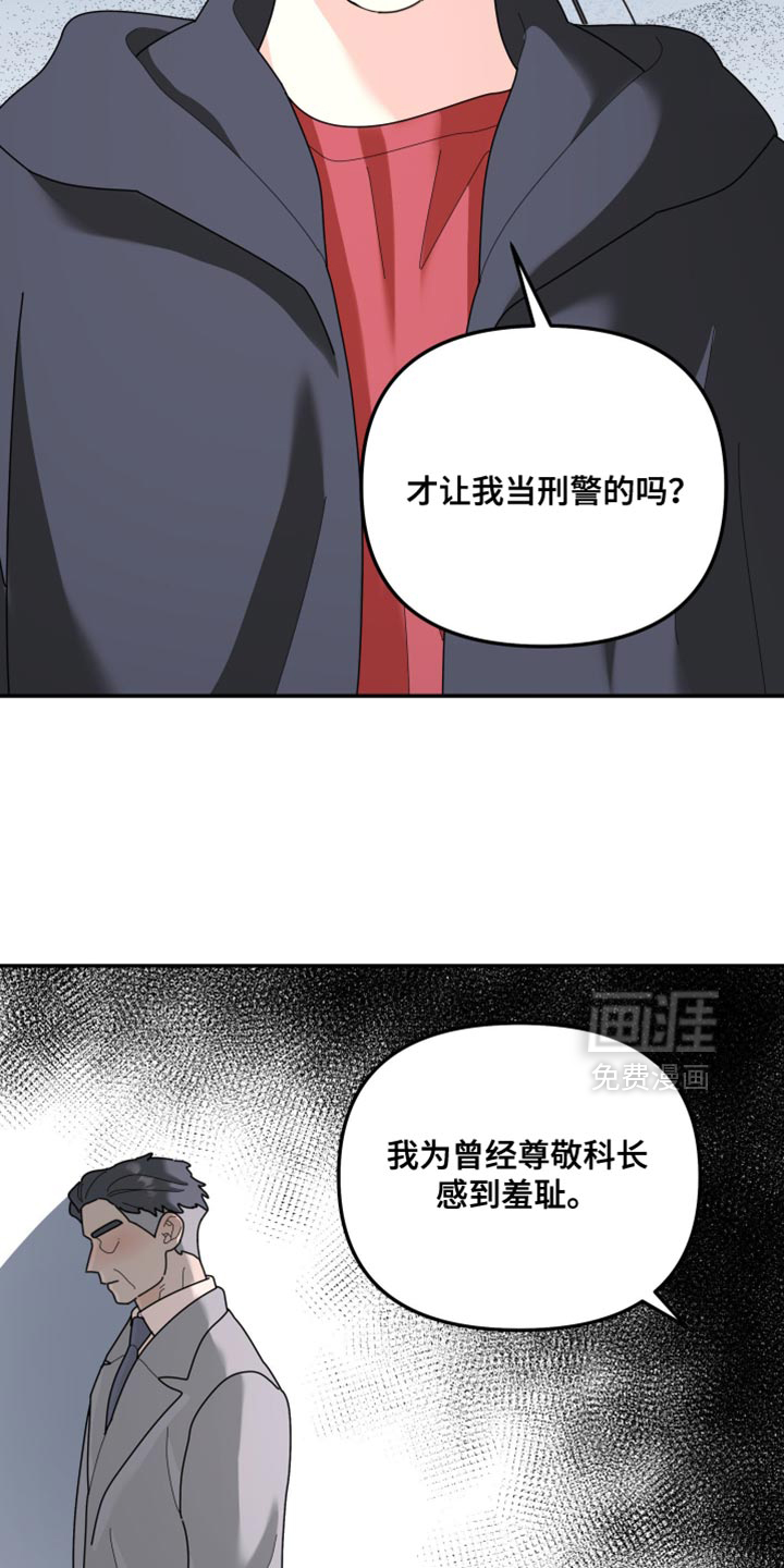 第209话24