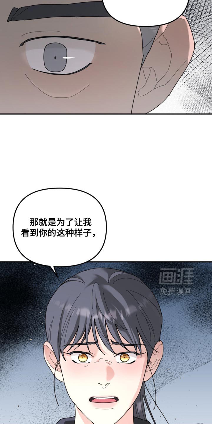 第209话23