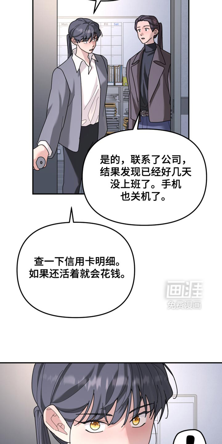 第208话13