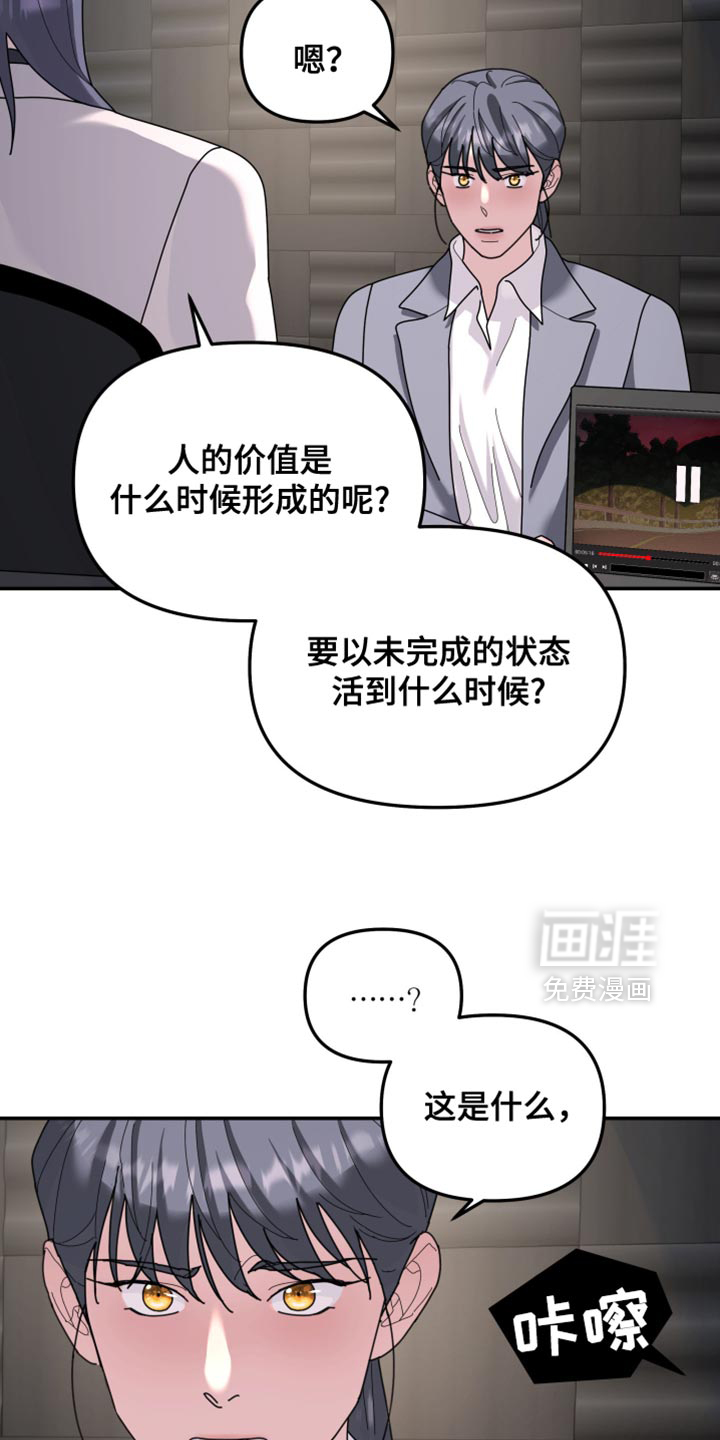 第208话9