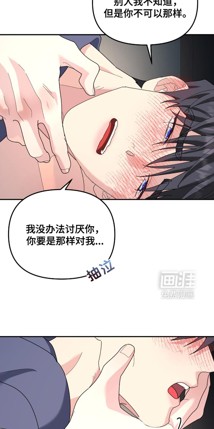第205话5