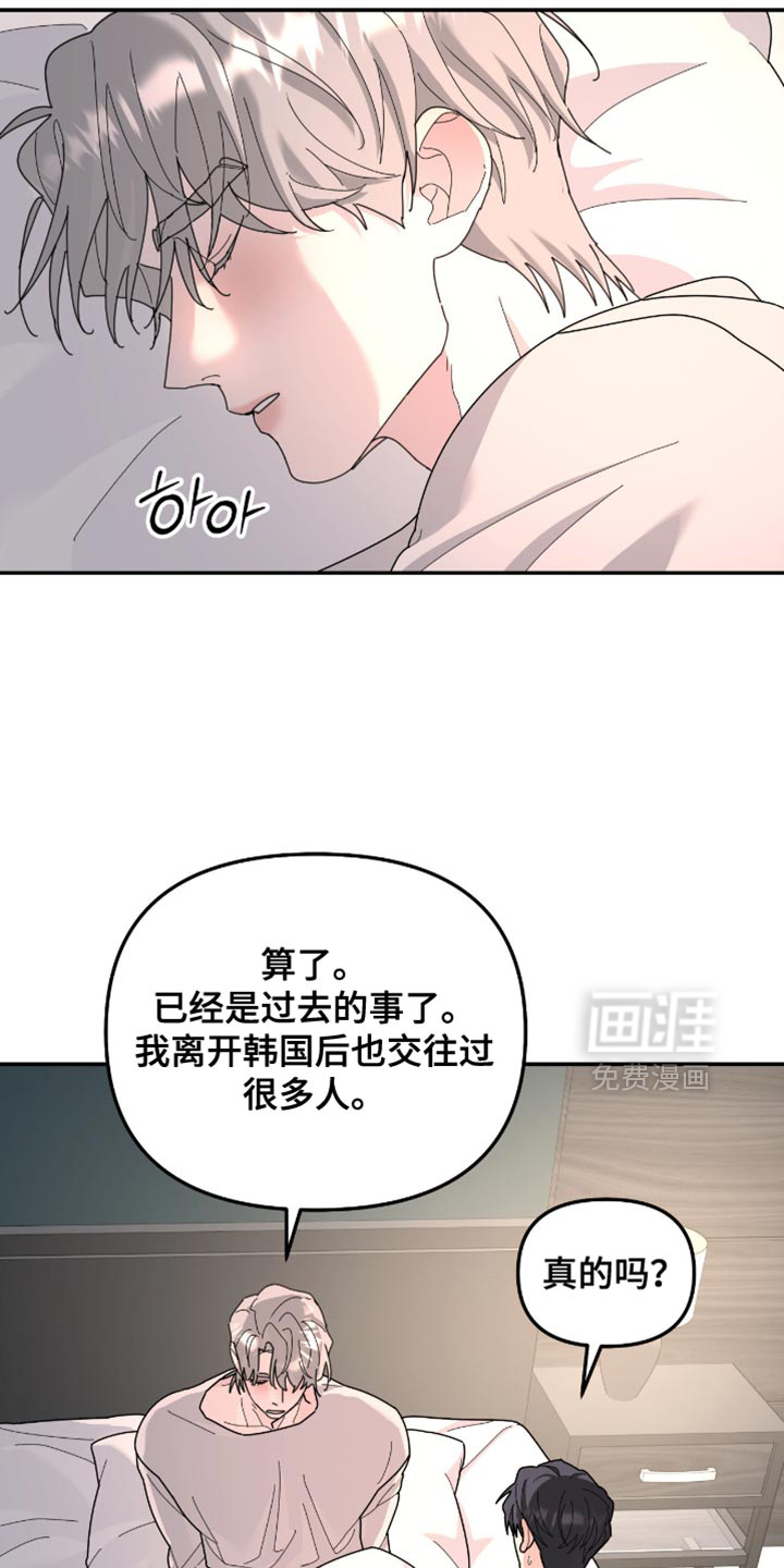 第204话5