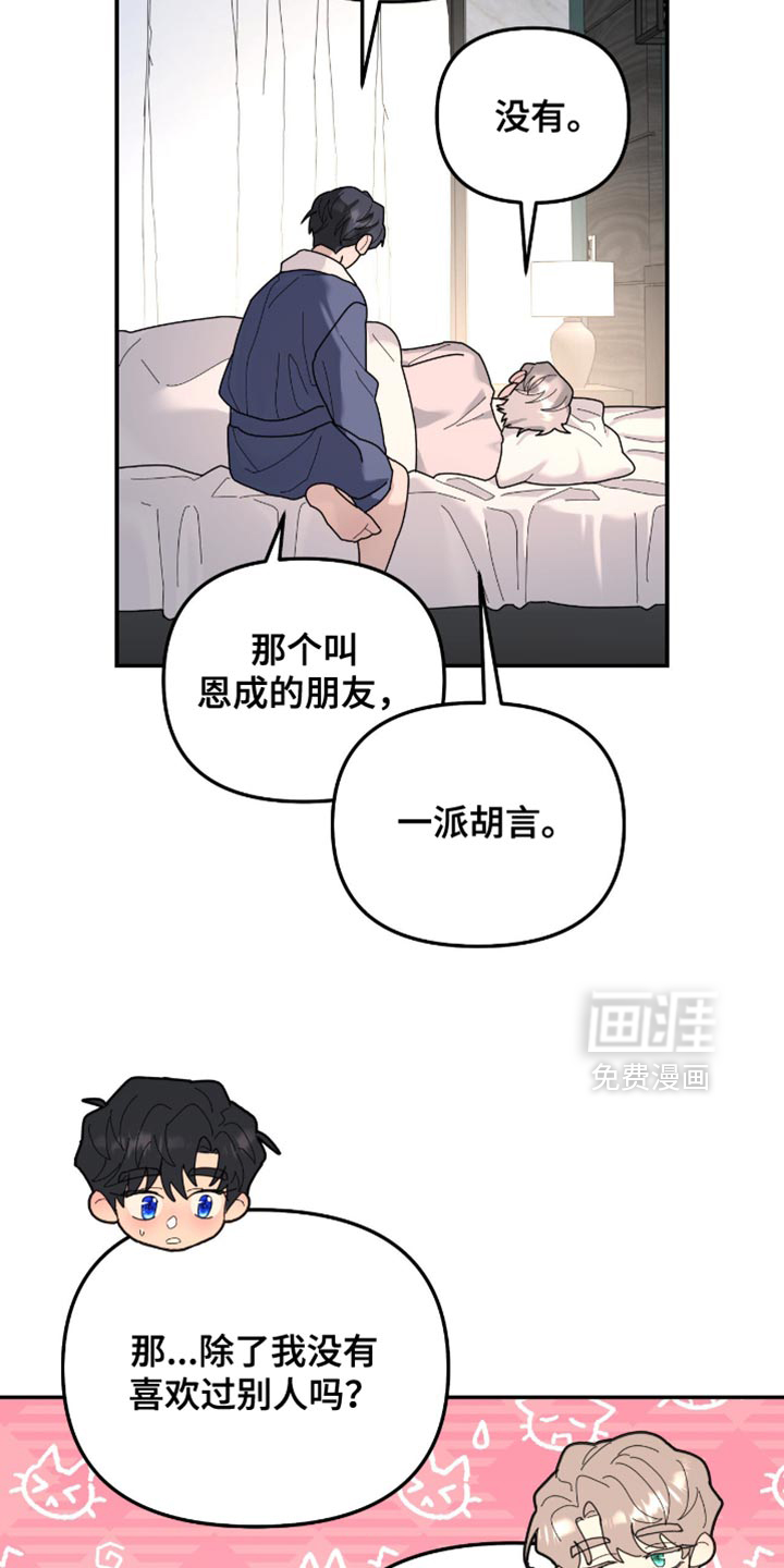 第204话3