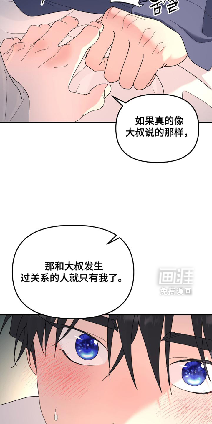 第204话10