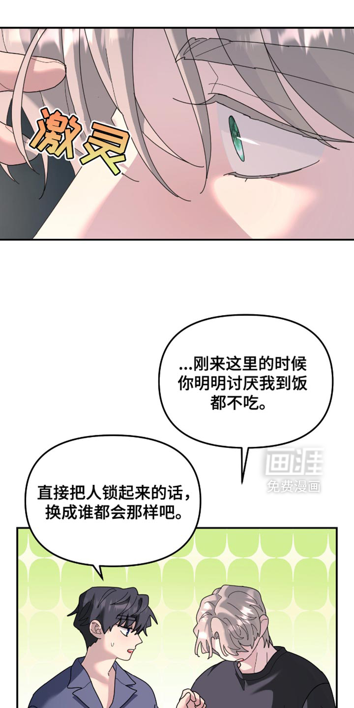 第202话10