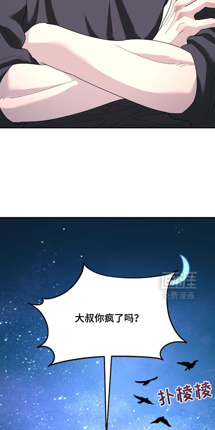 第202话18