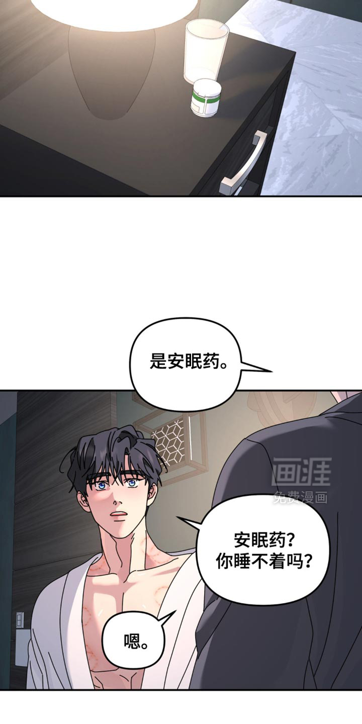 第199话10