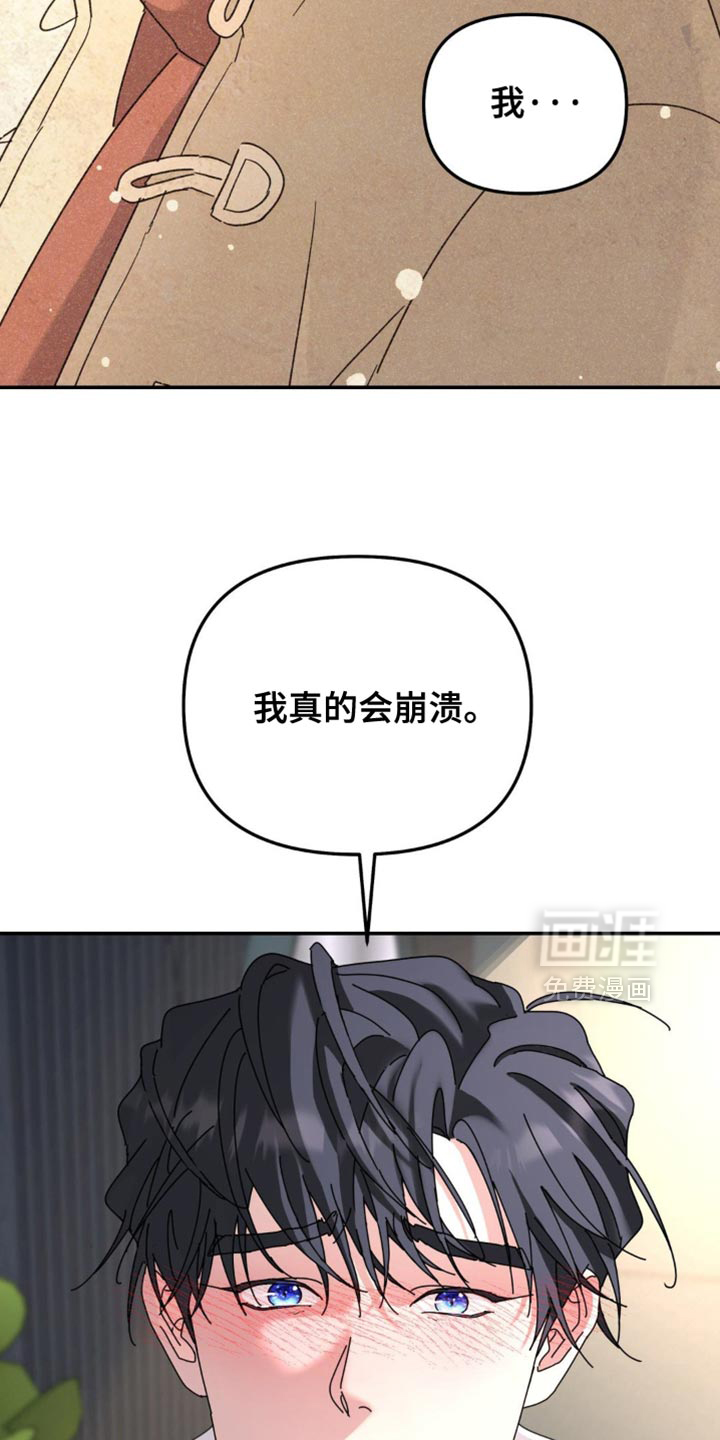 第197话16