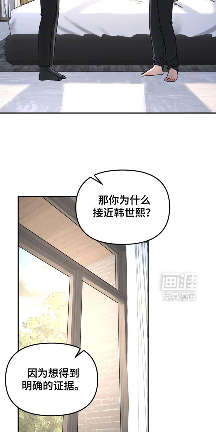 第196话6