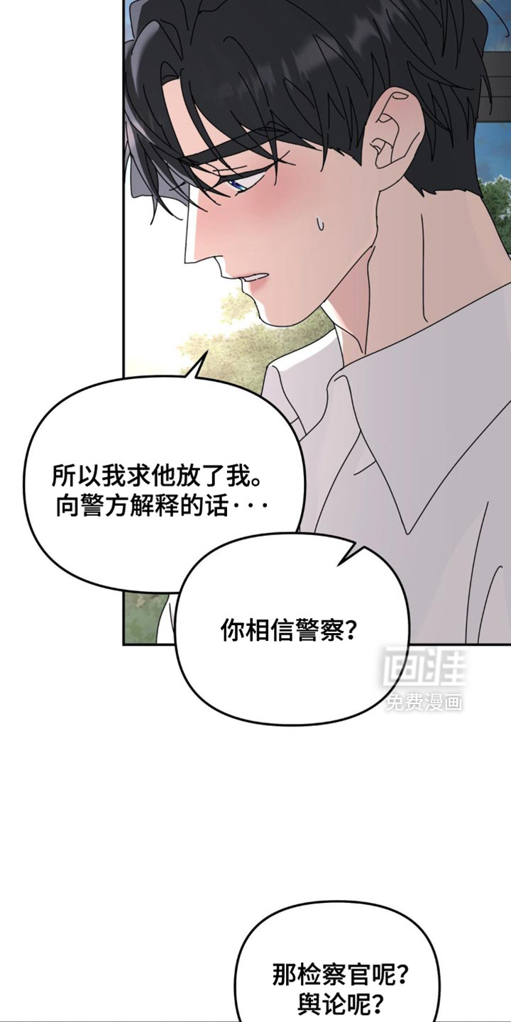 第196话9