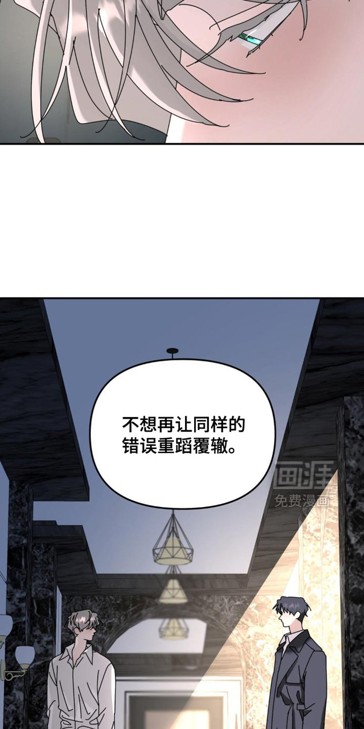第196话4