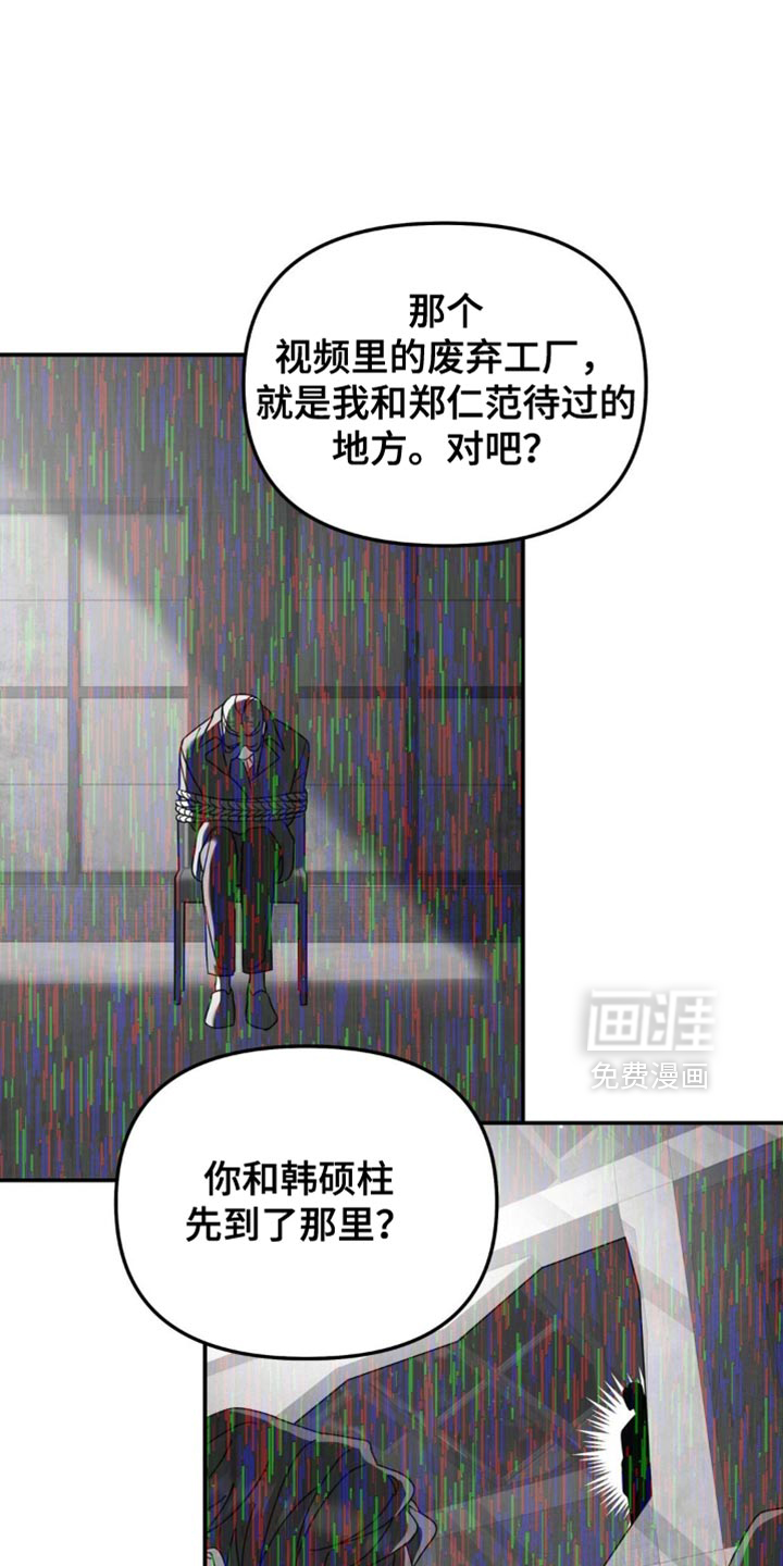 第196话1