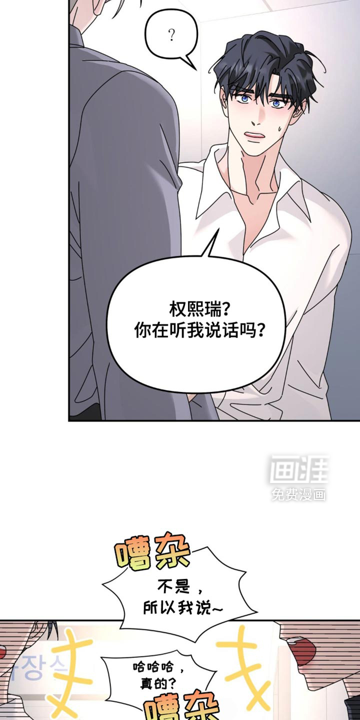 第195话11