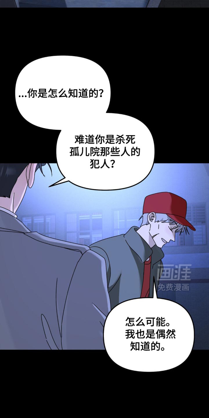 第194话2