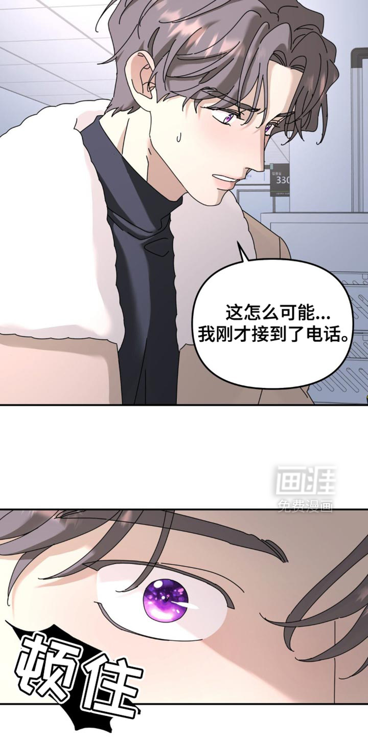 第193话22