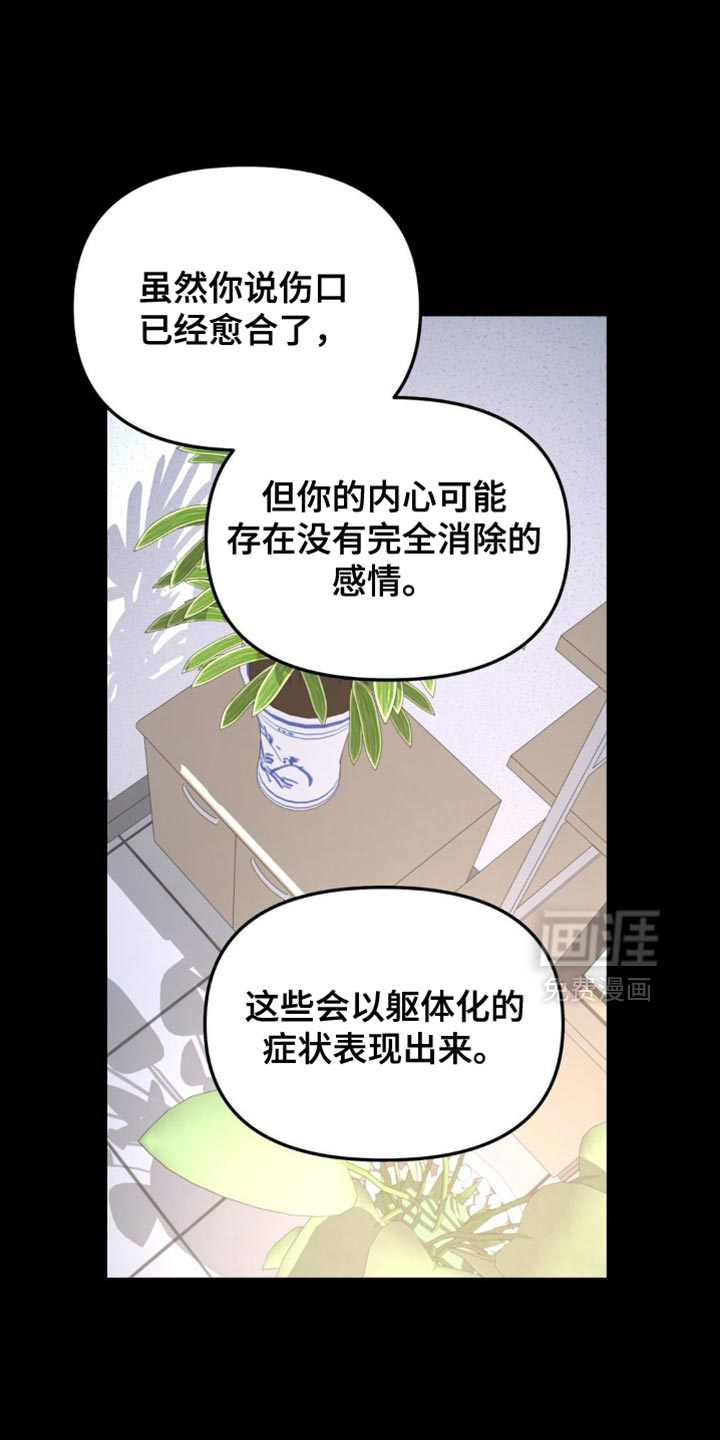 第193话5