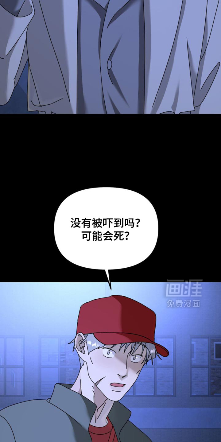 第193话26