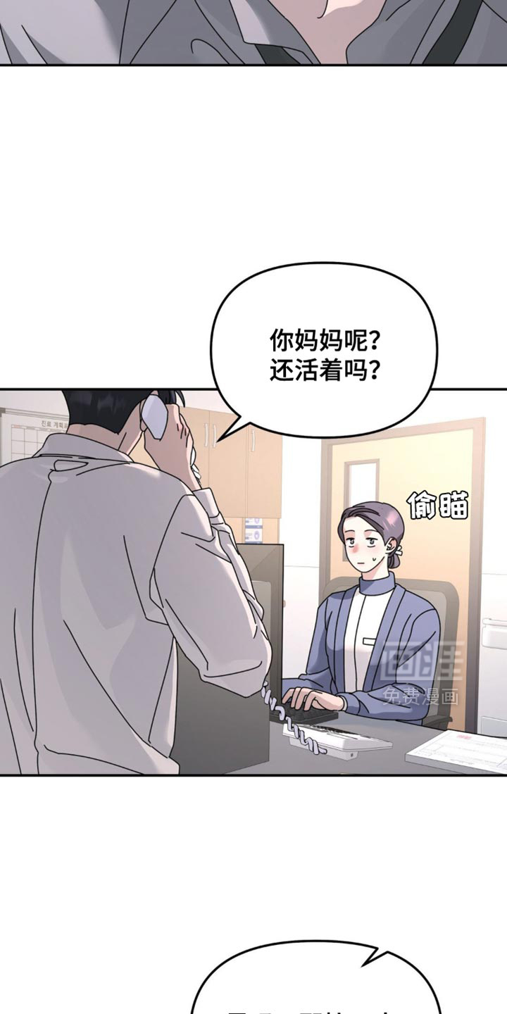 第193话10