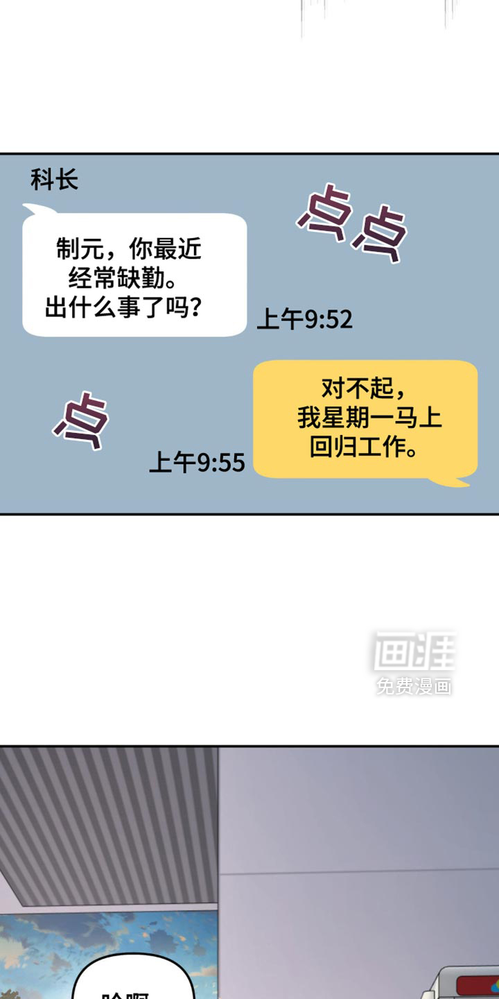 第192话5