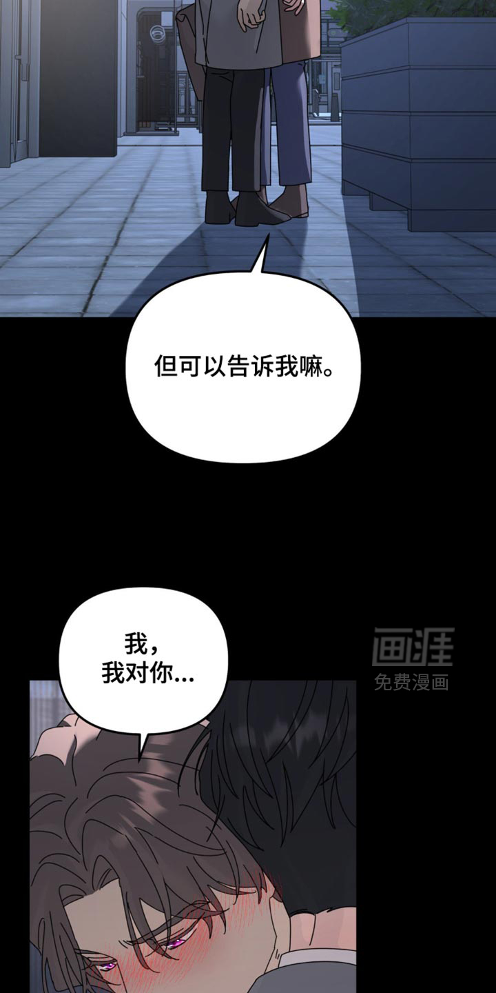 第191话17