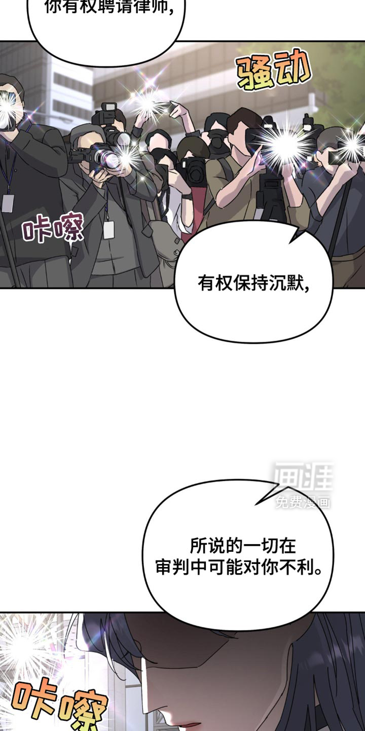 第191话5