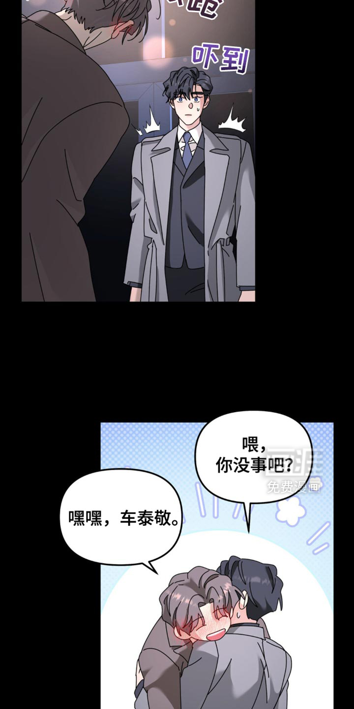 第191话13