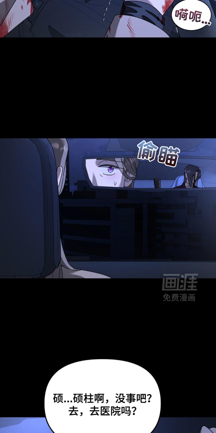 第190话3