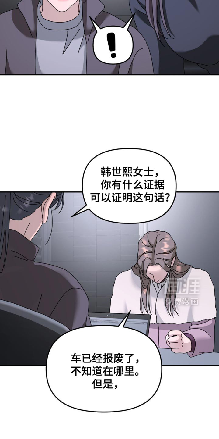 第190话17