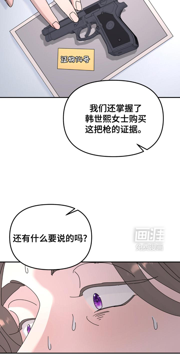 第190话13