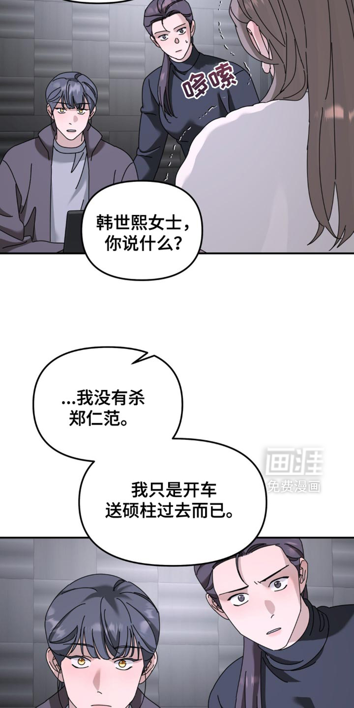 第190话16