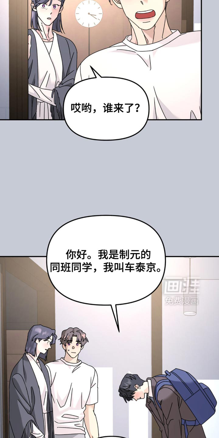 第189话5
