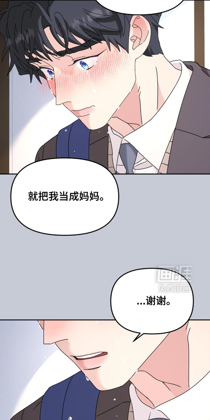 第189话14